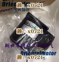 在飛比找露天拍賣優惠-東方OM立柜電機5TK20CGN-A 4TK10CA-A 5