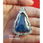 2534 龍婆平那 "帕素"轉輪聖王-泰樂GO🇹🇭聖物精品 ~泰國佛牌聖物~南傳佛教~佛牌鍊~佛牌鏈~周邊商品