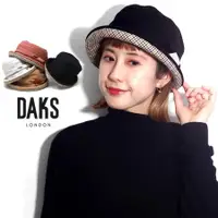 在飛比找蝦皮商城精選優惠-日本製 英國 DAKS  女休閒帽 (DL054) 現貨 新