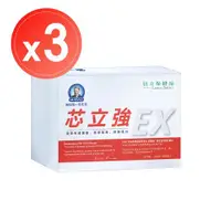 在飛比找ETMall東森購物網優惠-【MURAD 穆拉德】一氧化氮芯立強EX膠囊(30粒)x3盒