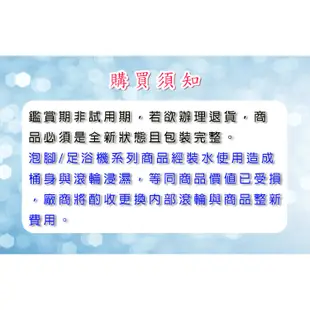 尚朋堂 按摩足浴機SFT-3548