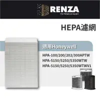 在飛比找蝦皮商城優惠-適用Honeywell HPA-100APTW 200 30