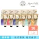 【Dana Belle】高效保濕法式香氛美學護手霜30ml(清爽型/滋潤型)