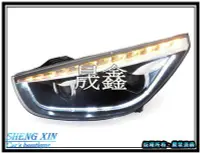 在飛比找Yahoo!奇摩拍賣優惠-《晟鑫》全新 HYUNDAI IX35 導光 日行燈 LED