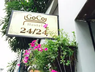 哥可青年旅館GoCo Hostel