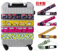 在飛比找Yahoo!奇摩拍賣優惠-【老爹正品】(日本製)SNOOPY 行李箱束帶 行李箱束帶 