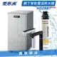 ◤免費安裝◢ Everpure 台灣愛惠浦櫥下型智能雙溫觸碰飲水機 HS-288T Plus + PurVive 4H2