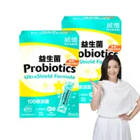 在飛比找蝦皮商城優惠-【WEIDER 威德】益生菌30入 保護力配方x2盒｜雙專利