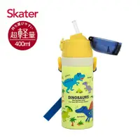 在飛比找蝦皮商城優惠-Skater吸管不鏽鋼保溫水壺/ 400ml/ 恐龍圖鑑 e