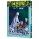 神奇樹屋（12）：愛上北極熊[88折] TAAZE讀冊生活