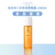 LANEIGE 蘭芝 維他命C淨膚煥顏精露 150ml官方直營(完全贈品)