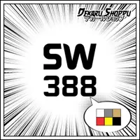 在飛比找蝦皮購物優惠-[SW388] Spoon HONDA SW388 RIM 