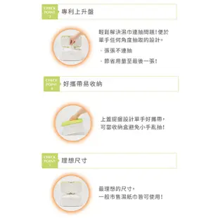 【Combi】超值組合｜濕紙巾保溫器 Compact｜海洋深層水柔濕巾80抽(厚)3入組｜舒敏護臀膏+滋養乳液｜Q1