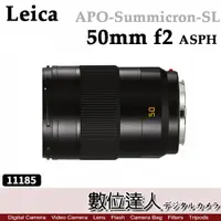 在飛比找數位達人優惠-LEICA 徠卡 平輸 萊卡 APO-Summicron-S