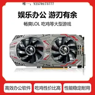 顯卡七彩虹 影馳GTX650 GT730 GTX750 GTX750TI GTX960 2G 4G二手顯卡遊戲顯卡