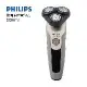 PHILIPS飛利浦 多動向三刀頭電鬍刀 S5266