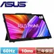 【最高22%回饋 5000點】 ASUS華碩 16型 ProArt PA169CDV 可攜式螢幕