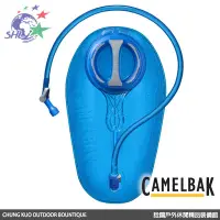 在飛比找Yahoo!奇摩拍賣優惠-詮國 Camelbak - CRUX 2L 快拆水袋 / 快