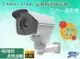 昌運監視器 四合一 AHD 1080P 200萬 2.8mm～12mm 電動鏡頭攝影機 (10折)