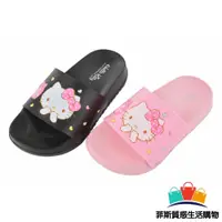 在飛比找蝦皮商城精選優惠-現貨 台灣製Hello Kitty拖鞋 兒童拖鞋 女童鞋 涼