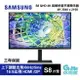 【最高22%回饋 5000點】SAMSUNG 三星 S27A800UJC 27型 S8 4K UHD IPS 平面螢幕【現貨】【GAME休閒館】