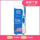 Oral-B 歐樂B 德國百靈動感超潔電動牙刷(D12013A)1支入【小三美日】D380108