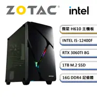 在飛比找PChome24h購物優惠-(DIY)索泰顯卡【費雪】I5六核RTX3060Ti-8G獨