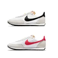 在飛比找蝦皮商城優惠-【NIKE】W NIKE WAFFLE TRAINER 2 