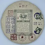 Pu-erh tea,2022,娜罕老樹 Nahan old tree,357g,Raw
