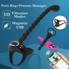 Anal Butt Plug Vibrator Male Prostate Massager Cock Ring Vibe Remote APP Sex Toy