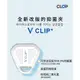 現貨+發票 台灣公司貨 二代韓國 V clip隨身抑菌夾 V+ Guard 韓國抑菌夾 Lab.K 新版 二氧化氯