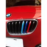 BMW 改裝鼻頭 卡扣 三色 水箱罩飾條 2系列 F22 原廠水箱罩直上 專車專用 三色飾條