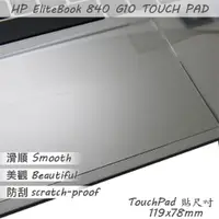 在飛比找PChome24h購物優惠-HP EliteBook 840 G10 系列適用 TOUC