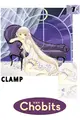 Chobits 愛藏版（7）