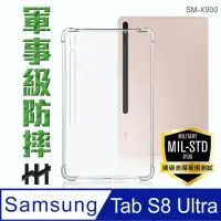 在飛比找momo購物網優惠-【HH】Samsung Galaxy Tab S8 Ultr