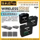 RODE 羅德 Wireless Go II 2 GO2 GOii 雙通道無線麥克風 迷你 收音 無線 麥克風 3期