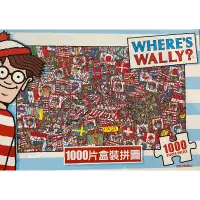 在飛比找蝦皮購物優惠-威利在哪裡 WHERE’S WALLY 1000片拼圖