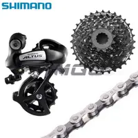 在飛比找蝦皮購物優惠-Shimano Altus 1×8 速齒輪組 RD-M310