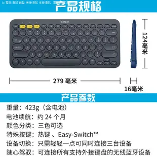 羅技K380無線藍牙鍵盤女生iPad蘋果mini5平板pro通用air2便攜時尚滑鼠