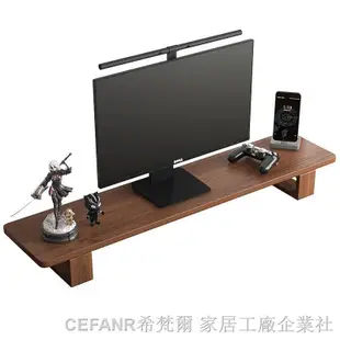 耐重 電視增高架 桌上 置物架 木質 螢幕增高架實木 歐意朗顯示器增高架實木辦公桌面增高架電腦顯示屏增高架墊高支架