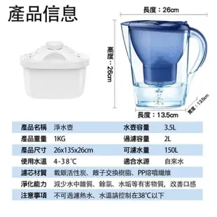 【CATIS】多重過濾 3.5L濾水壺 廚房淨水壺 過濾水壺(1壺1濾芯)