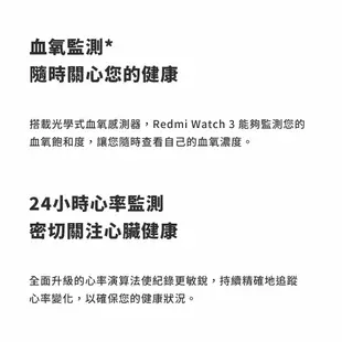 小米 Redmi Watch 3 小米手錶 台灣版 公司貨 小米手錶 運動手錶 衛星定位 測血氧 心率 台版