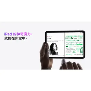 APPLE 2021 iPad mini 8.3吋 64GB WiFi 套組 組合 平板 欣亞