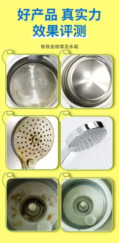檸檬酸除垢劑嬰兒食品級電水壺去水垢粉家用清除熱水器清潔清洗劑