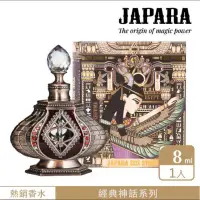 在飛比找蝦皮購物優惠-JAPARA費洛蒙女性精油香水