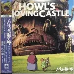 JOE HISAISHI - HOWL’S MOVING CASTLE / SOUNDTRACKS 2LP