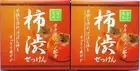 Kakishibu Persimmon Soap Set of 2(80G X 2),Antibacterial Soap,Japan Made