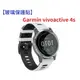 【玻璃保護貼】Garmin vivoactive 4s 智慧手錶 高透玻璃貼 螢幕保護貼 強化 防刮 保護膜