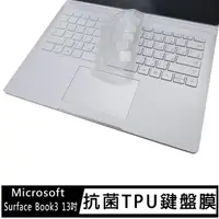 在飛比找momo購物網優惠-【Ezstick】Microsoft Surface Boo