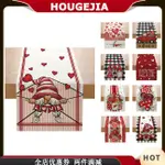 HOUG HOME TABLE RUNNER 情人節心愛圖案桌布假日廚房用餐裝飾 13 X 72 英寸